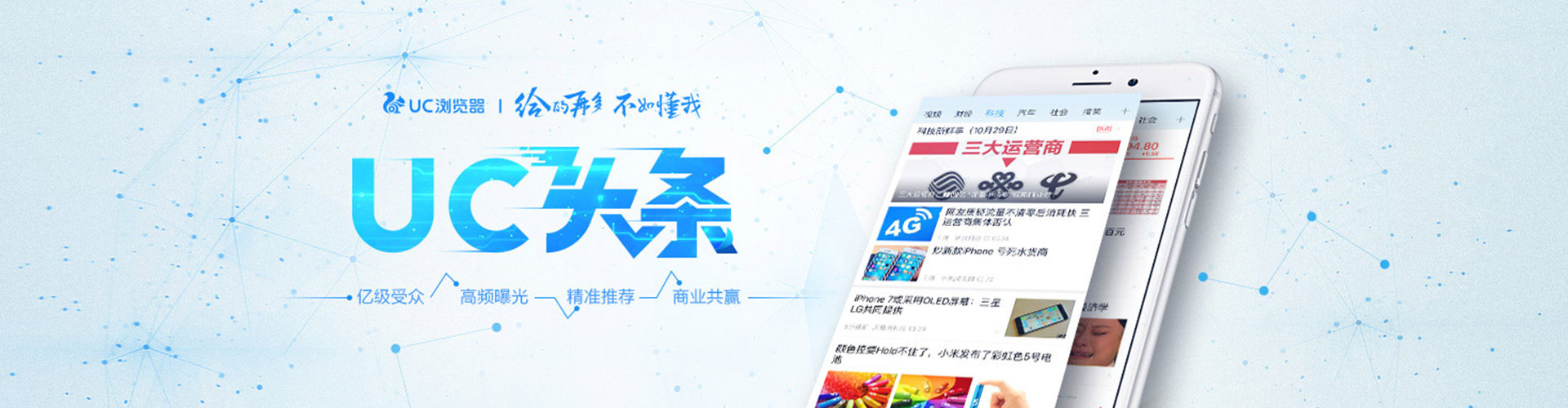 巴彦百度开户高返点